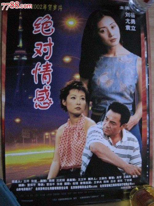 不动产证书号码在哪里
